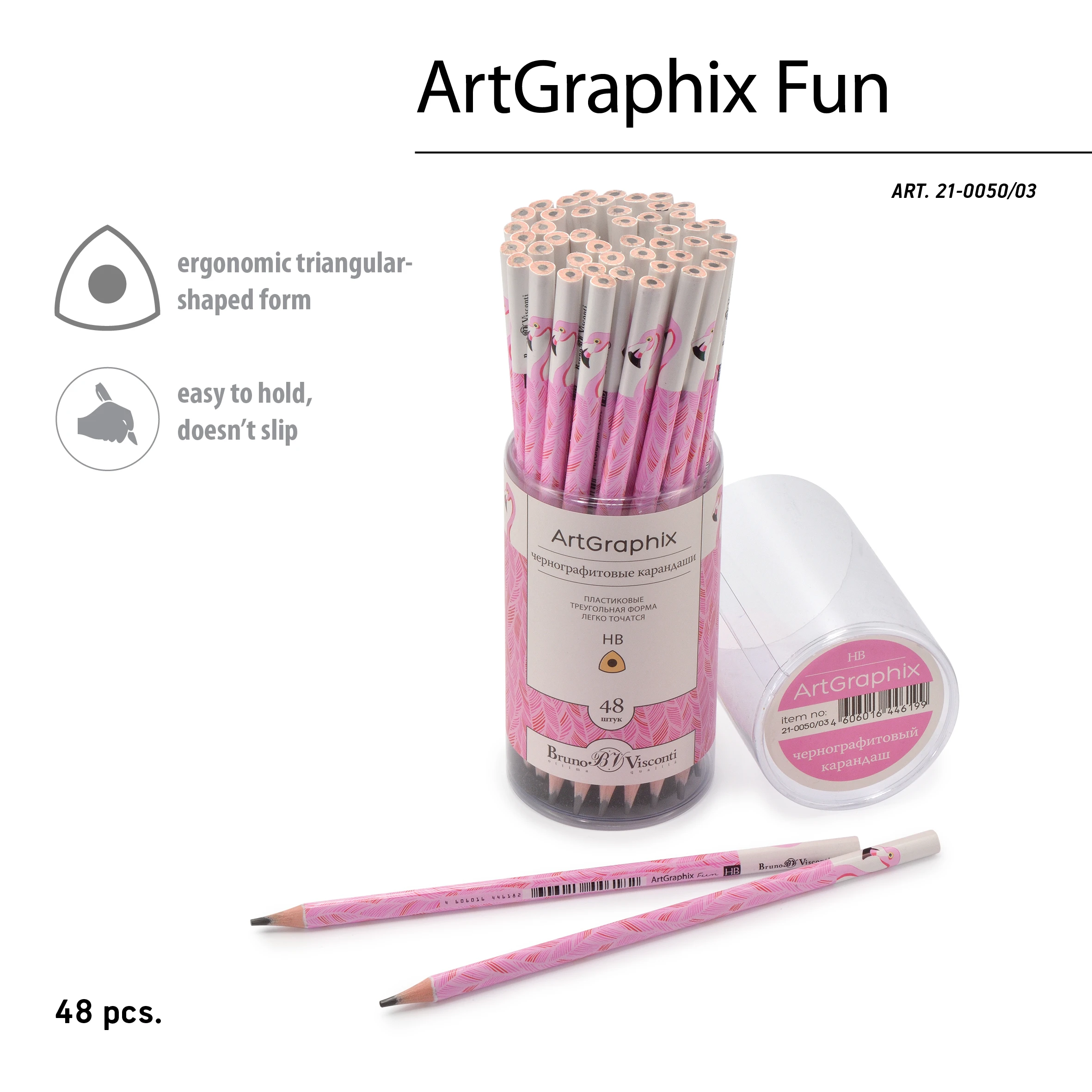 КАРАНДАШ ЧЕРНОГРАФИТОВЫЙ "ArtGraphix. Fun. Фламинго" НВ (пластиковый КАРАНДАШ ЧЕРНОГРАФИТОВЫЙ "ArtGraphix. Fun. Фламинго" НВ (пластиковый