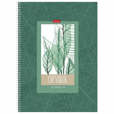 Тетрадь А4, 160 л., HATBER спираль, клетка, обложка твердая, "Листья",