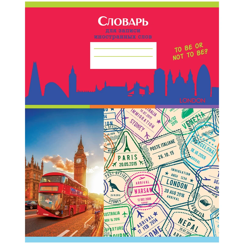 Тетрадь-словарик 48л., А5 для записи иностранных слов BG "Вокруг Тетрадь-словарик 48л., А5 для записи иностранных слов BG "Вокруг