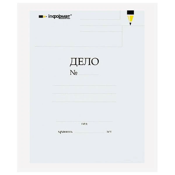 Папка-обложка inФОРМАТ ДЕЛО А4 белый мел.картон 380 г/м2: LP0038W штр.: