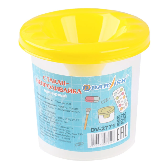 Стакан-непроливайка "Darvish"