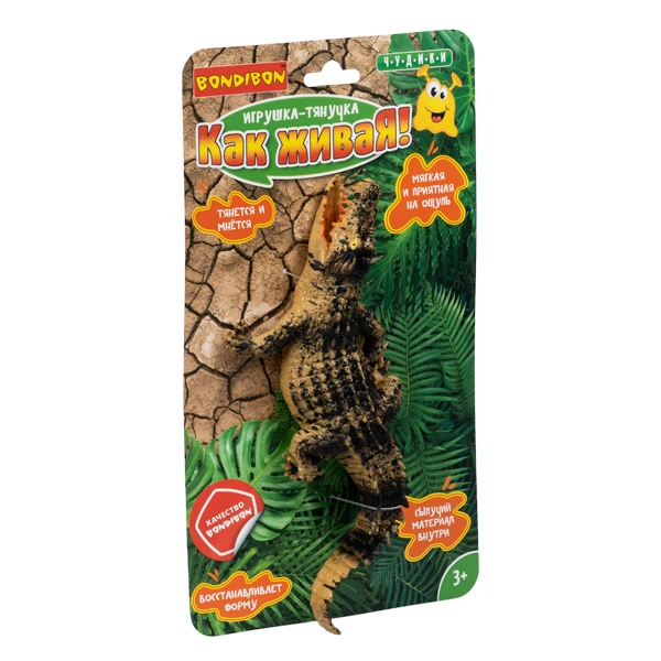 Игрушка-тянучка реалистичная «КАК ЖИВАЯ!» Bondibon, крокодил Игрушка-тянучка реалистичная «КАК ЖИВАЯ!» Bondibon, крокодил