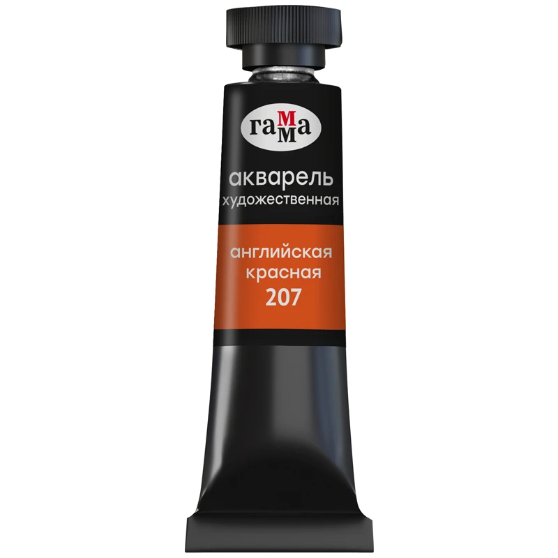 Акварель художественная Гамма "Старый мастер", английская красная,