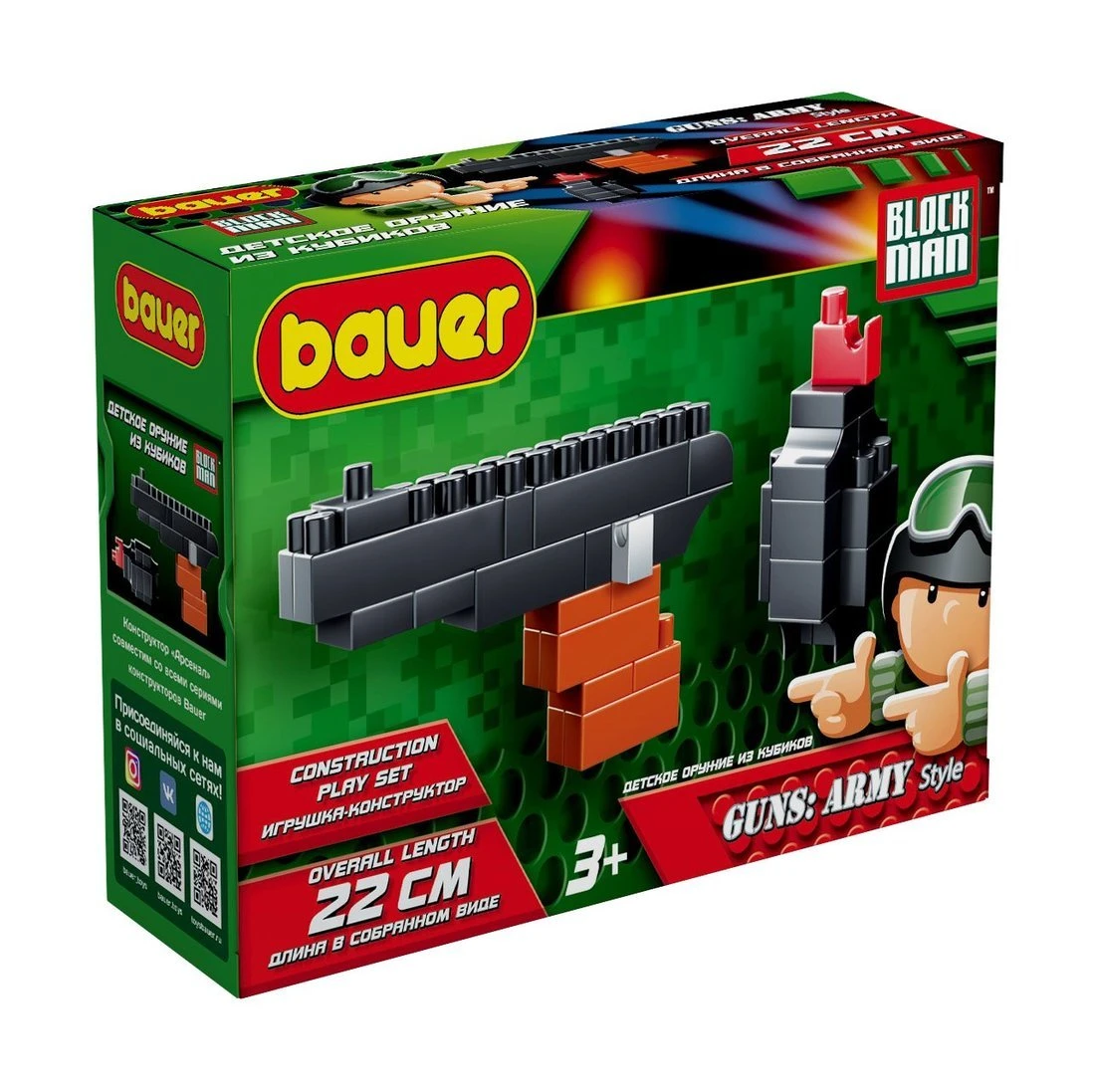 Конструктор Пистолет Макарова и ручная граната, 34 эл. Конструктор Пистолет Макарова и ручная граната, 34 эл.