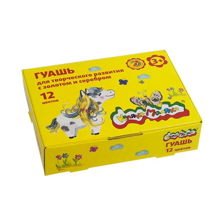Гуашь Каляка-Маляка 17 мл., 12 цветов, золото и серебро 3+ ГКМЗС12/17