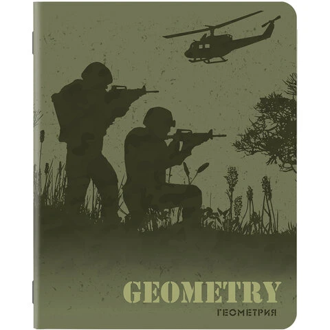 Тетрадь предметная MILITARY 48 л., SoftTouch, 70 г/м2, ГЕОМЕТРИЯ, клетка, Тетрадь предметная MILITARY 48 л., SoftTouch, 70 г/м2, ГЕОМЕТРИЯ, клетка,