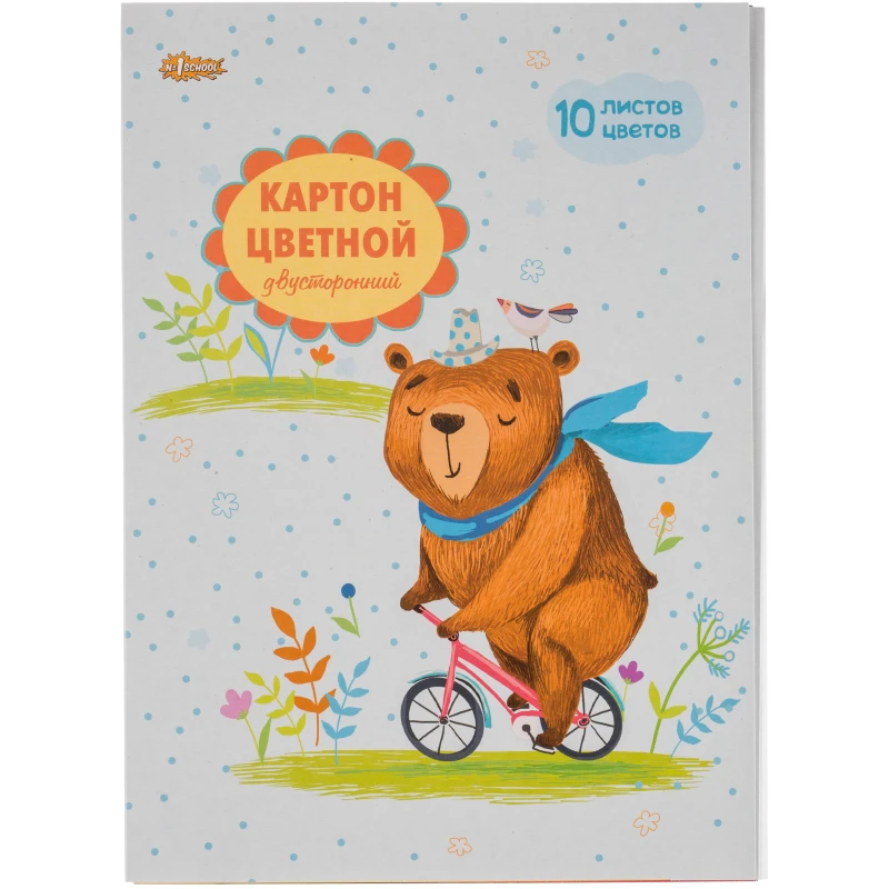 Картон цветной №1 School 10л,10цв,А4, двустор, в папке