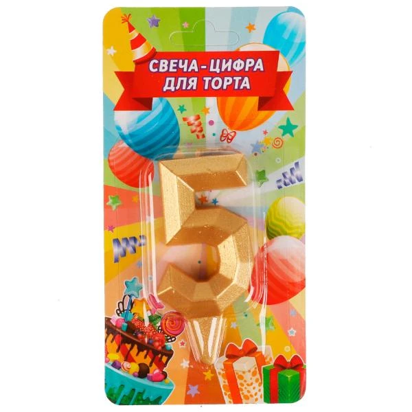 Свеча для торта, цифра "5" золото, блистер,с днем рождения ЧУДО