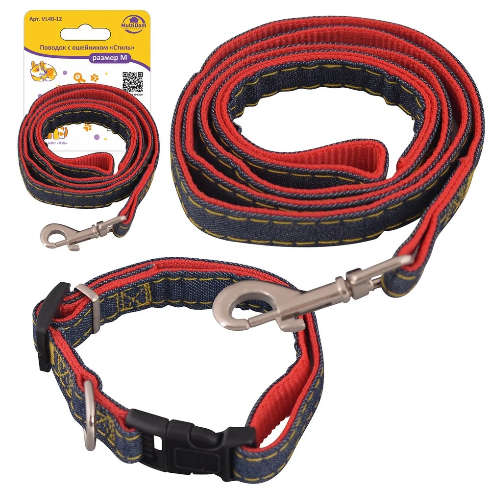 Поводок с ошейником "Стиль". Размер М