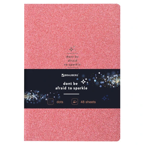 Тетрадь 48 л. в точку обложка кожзам с блестками, сшивка, A5 (147х210мм),