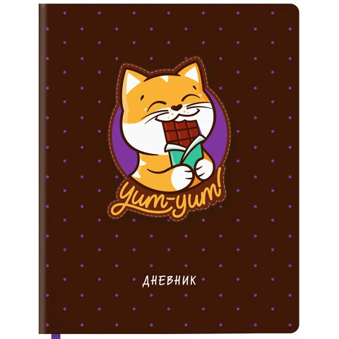 Дневник 1-4 класс 48 л., кожзам (твердая), печать, аппликация, ЮНЛАНДИЯ,