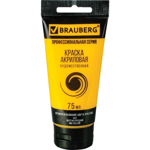 Краска акриловая художественная BRAUBERG ART "CLASSIC", туба 75 мл,