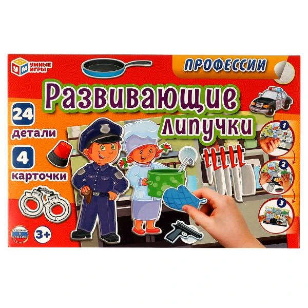 Профессии. Игра с липучками в коробке. 285х190х35мм. Умные игры Профессии. Игра с липучками в коробке. 285х190х35мм. Умные игры