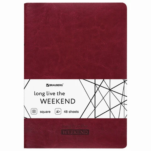 Тетрадь 48 л. в клетку обложка гладкий кожзам, сшивка, A5 (147х210мм), БОРДОВЫЙ,