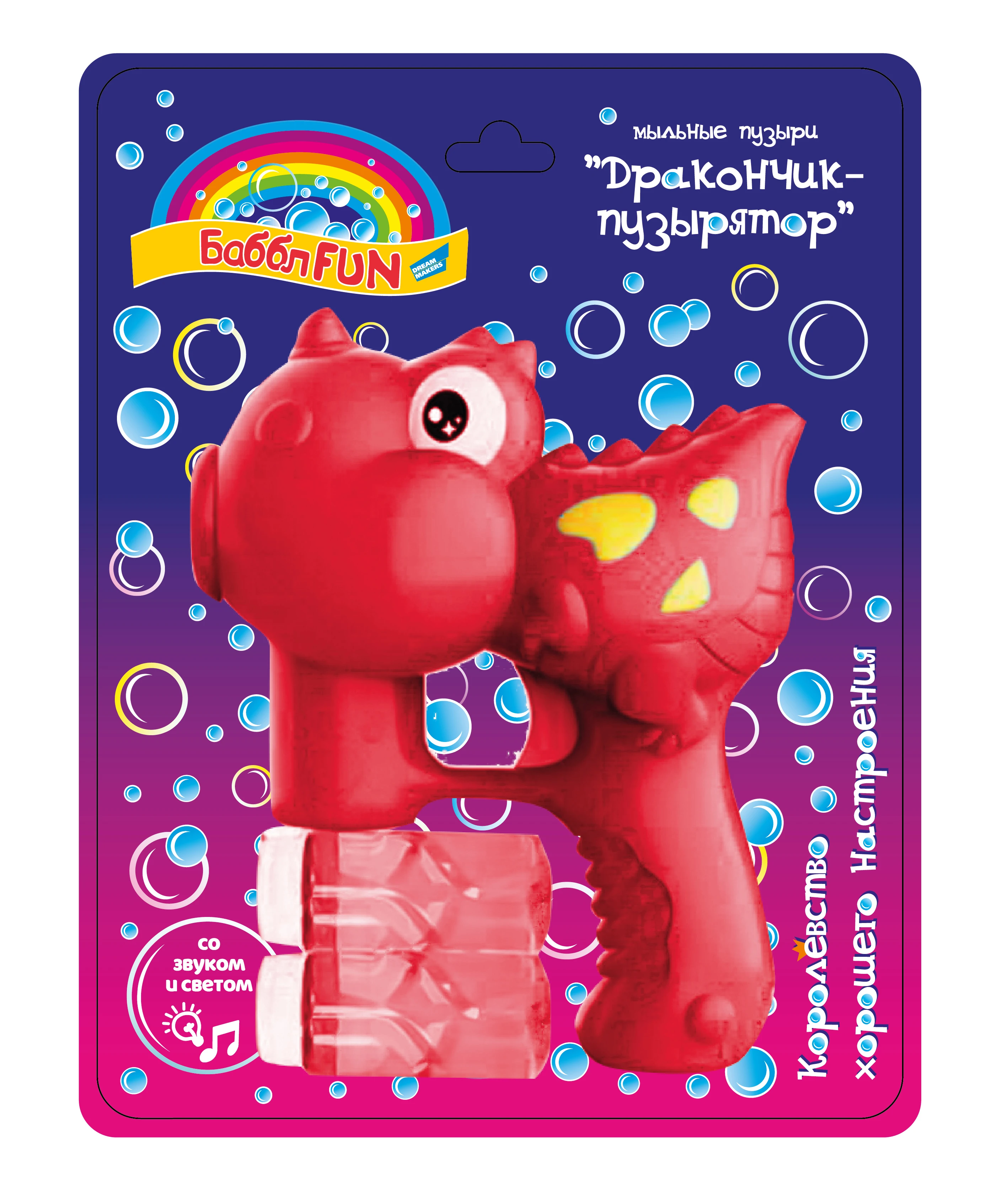 Мыльные пузыри «Дракончик-пузырятор»