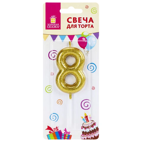 Свеча-цифра для торта "8" золотая с глиттером, 6 см, ЗОЛОТАЯ СКАЗКА,