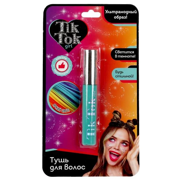 Тушь для волос, светящаяся в темноте, зеленая TIK TOK GIRL