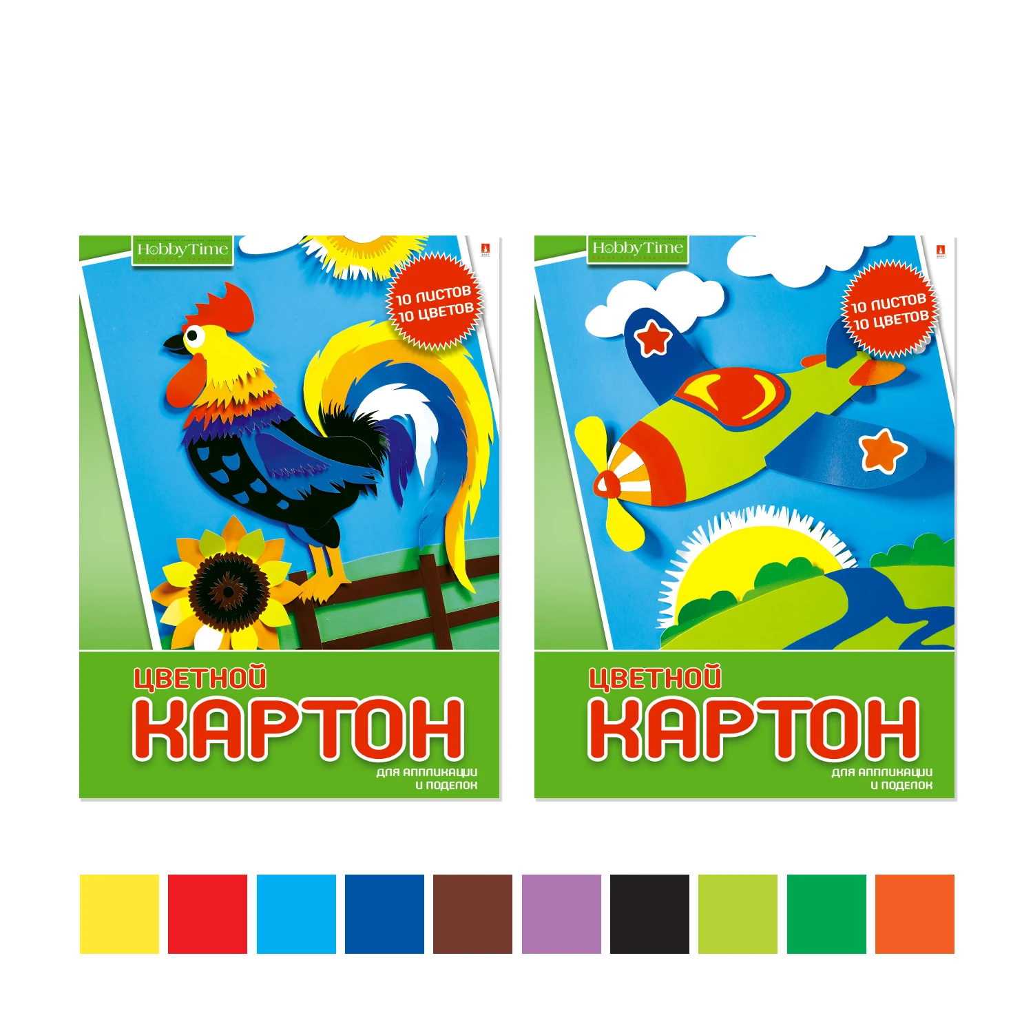 НАБОР ЦВЕТНОГО КАРТОНА А3. 10 Л. 10 ЦВ. "ХОББИ ТАЙМ" 2 ВИДА