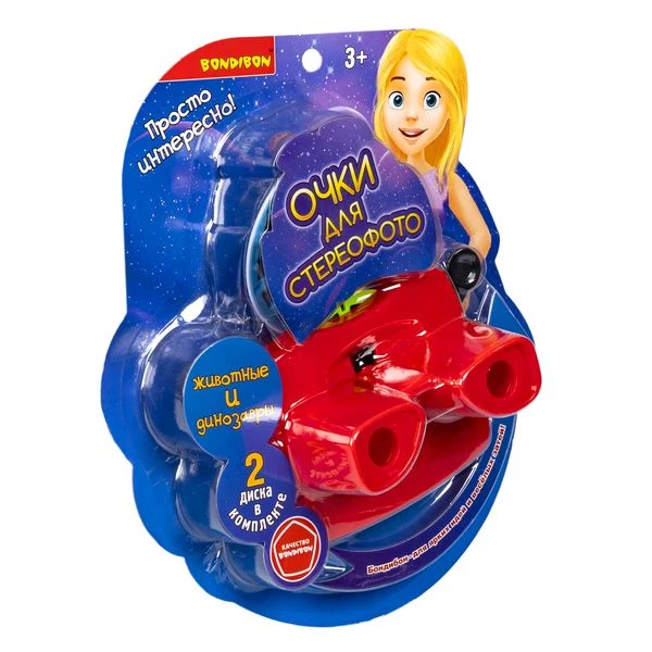 Очки 3D квадратные красные Bondibon, цветные cтереодиапозитивы 2 диска со Очки 3D квадратные красные Bondibon, цветные cтереодиапозитивы 2 диска со