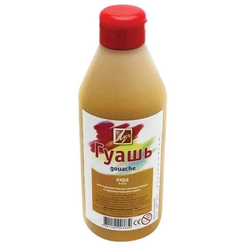 Гуашь КЛАССИКА 500 мл охра: 19С1299-08 штр.: 4601185007639