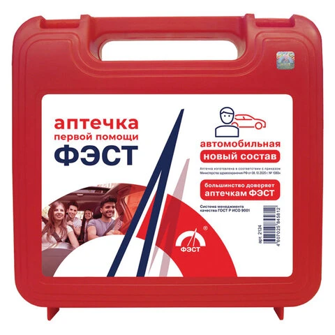 Аптечка первой помощи автомобильная ФЭСТ, футляр полистирол, состав - по приказу Аптечка первой помощи автомобильная ФЭСТ, футляр полистирол, состав - по приказу