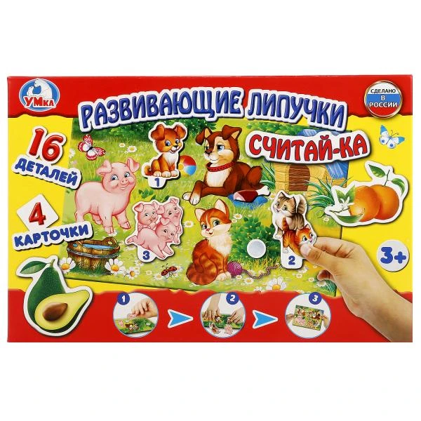 Развивающая игра с липучками Считайка. в кор. Умные игры Развивающая игра с липучками Считайка. в кор. Умные игры