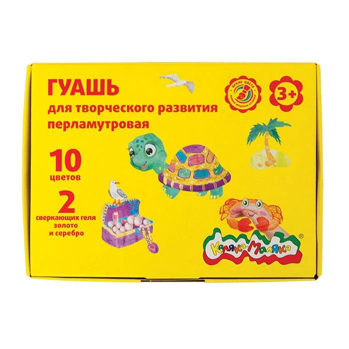 Гуашь Каляка-Маляка 17 мл 12 цв. перламутр с золотыми и серебрянными блестками Гуашь Каляка-Маляка 17 мл 12 цв. перламутр с золотыми и серебрянными блестками