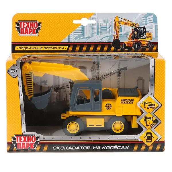 Машина металлическая ЭКСКАВАТОР НА КОЛЕСАХ, 15 см, дверь, подвиж. дет., кор.
