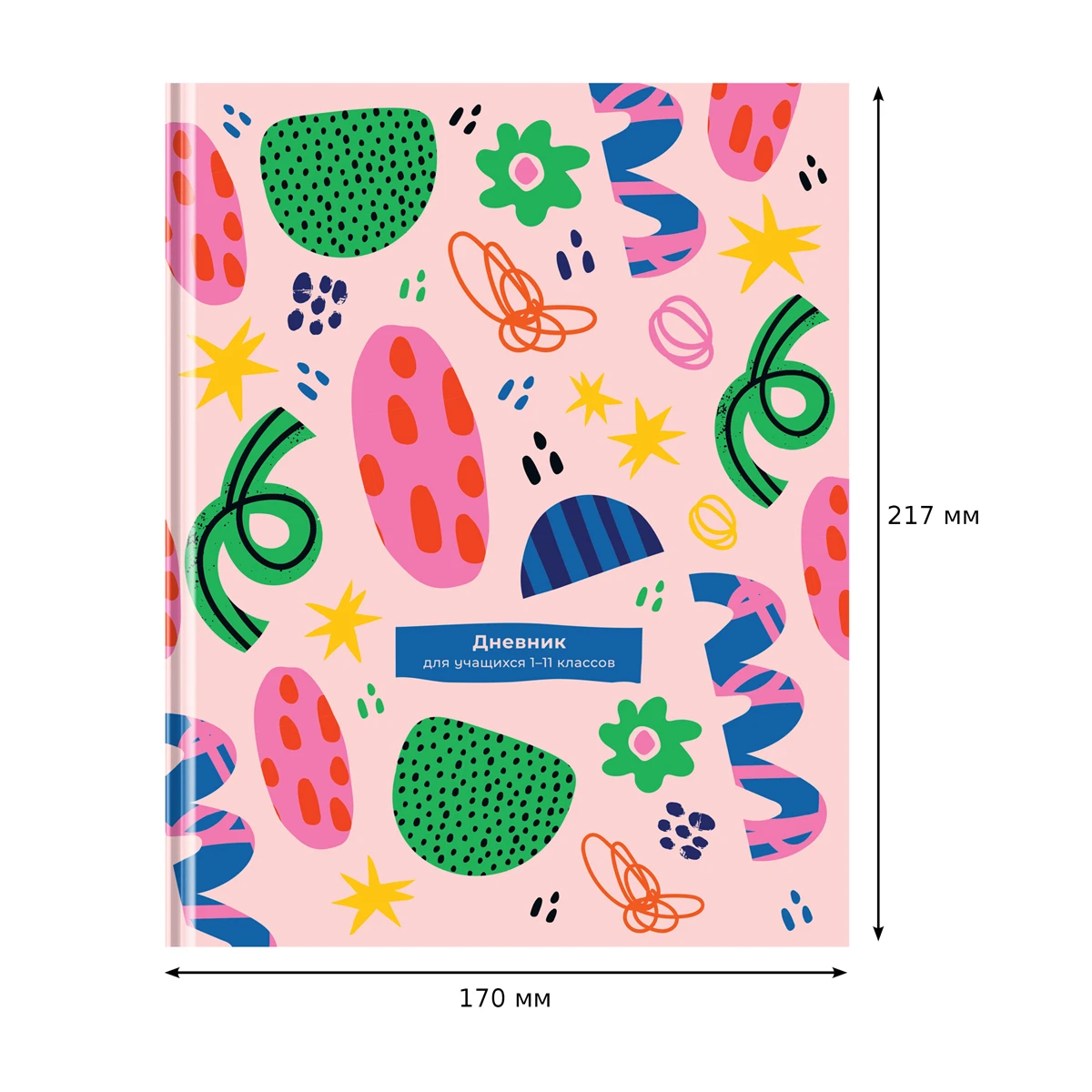 Дневник 1-11 кл. 48л. (твердый) BG "Веселые узоры", матовая ламинация Дневник 1-11 кл. 48л. (твердый) BG "Веселые узоры", матовая ламинация