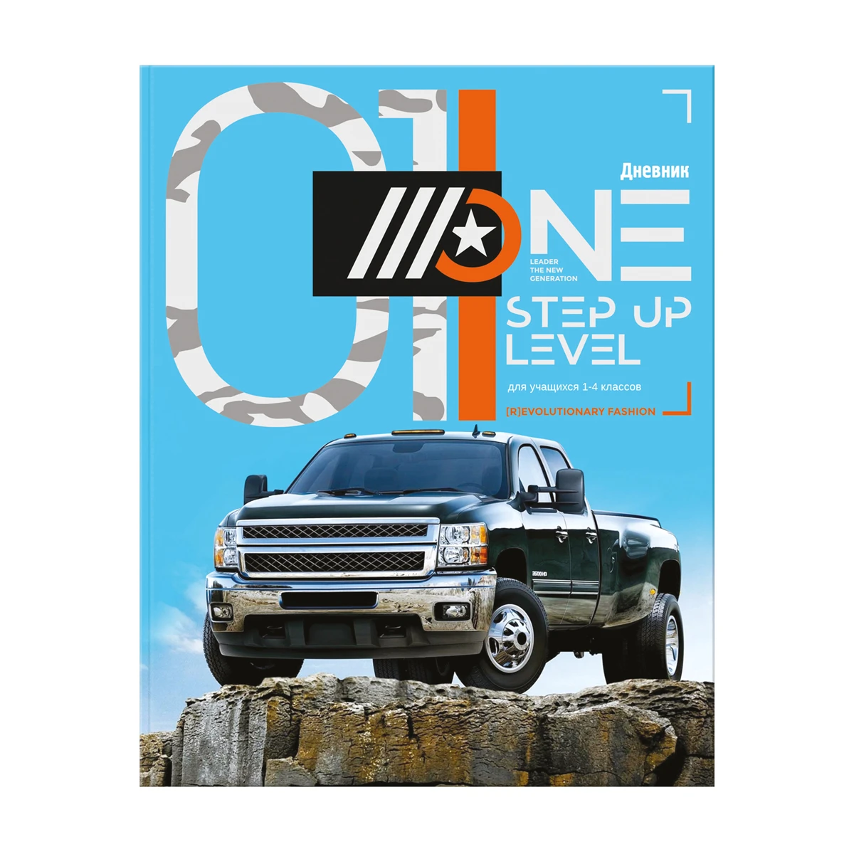 Дневник 1-4 кл. 48л. ЛАЙТ BG "Будь на высоте", матовая ламинация,