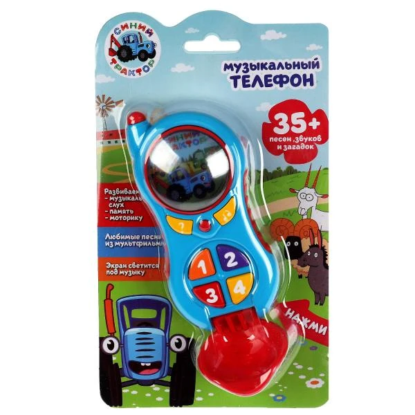 Музыкальный телефон СИНИЙ ТРАКТОР 35 песен,звуков,загадок.свет.блистер бат. Умка