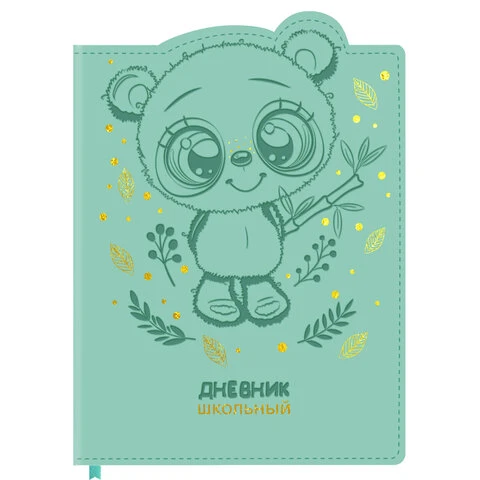 Дневник 1-4 класс 48 л., кожзам (твердая с поролоном), фигурный край, фольга, Дневник 1-4 класс 48 л., кожзам (твердая с поролоном), фигурный край, фольга,