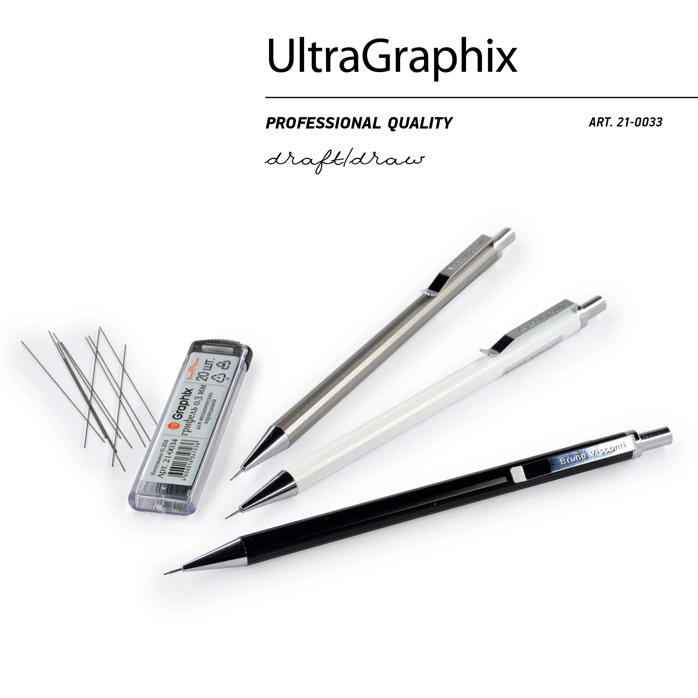 КАРАНДАШ МЕХАНИЧЕСКИЙ МЕТАЛЛИЧЕСКИЙ С ЛАСТИКОМ "UltraGraphix" 0.3 ММ КАРАНДАШ МЕХАНИЧЕСКИЙ МЕТАЛЛИЧЕСКИЙ С ЛАСТИКОМ "UltraGraphix" 0.3 ММ