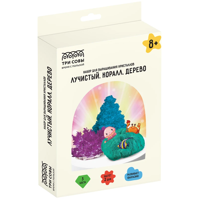 Набор для выращивания кристаллов 3в1 ТРИ СОВЫ "Лучистый. Коралл. Набор для выращивания кристаллов 3в1 ТРИ СОВЫ "Лучистый. Коралл.