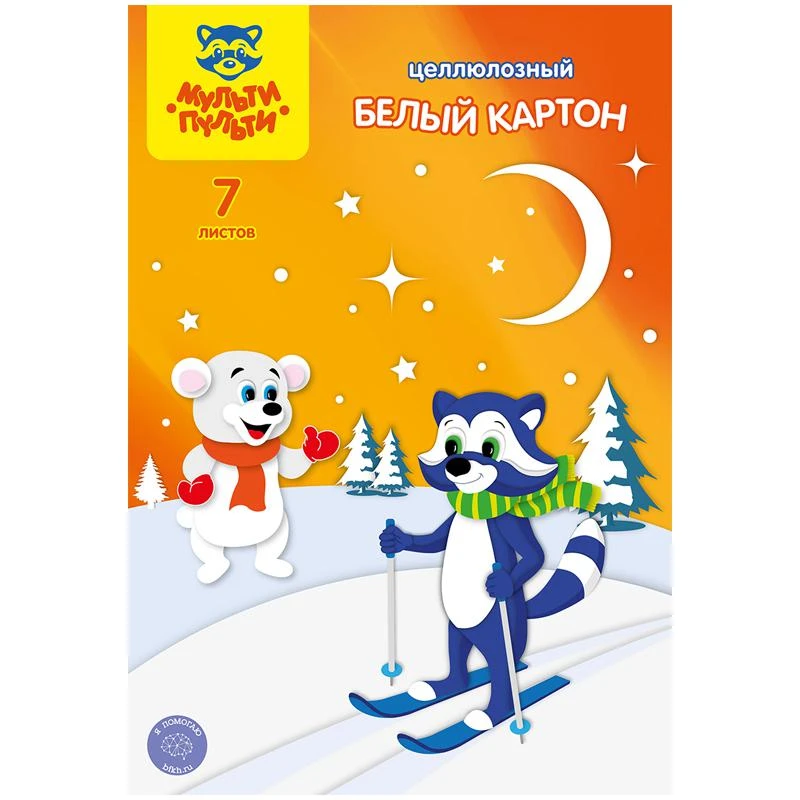 Картон белый двусторонний мелованный А4 7л., в папке КБ7ц_13979