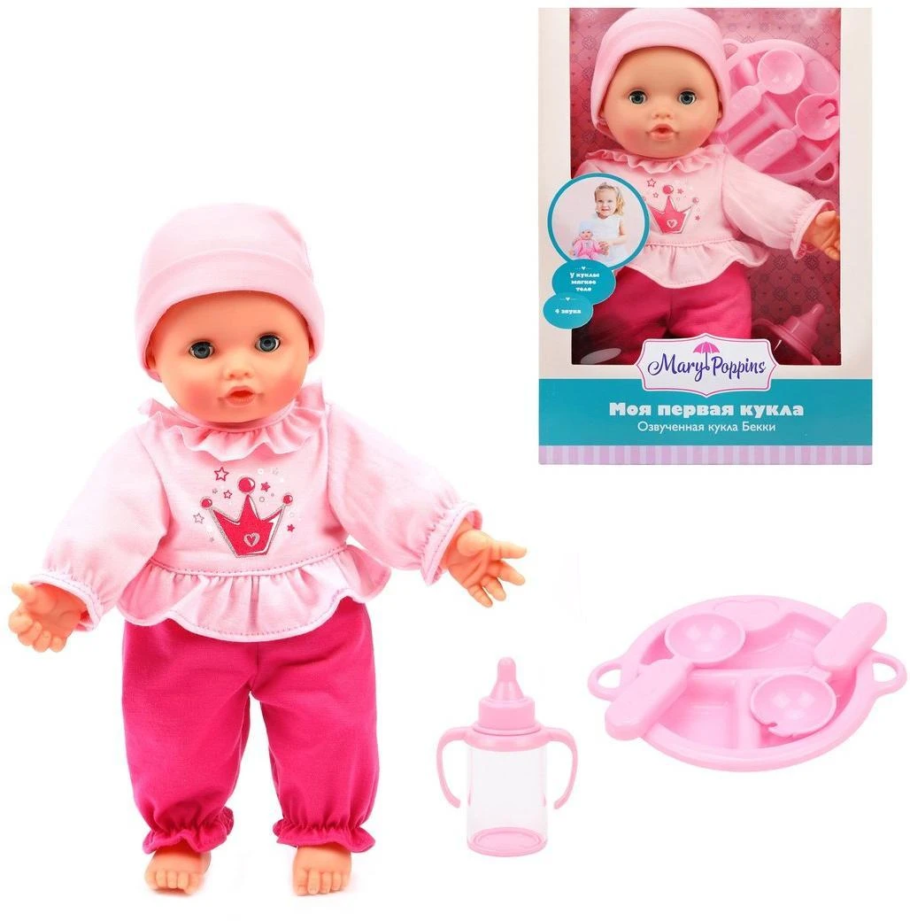 Кукла Бекки-принцесса "Моя первая кукла" м/н, озвуч., хлопающие