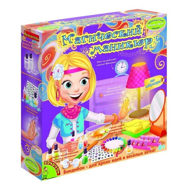 Французские опыты Науки с Буки, BONDIBON, Магический маникюр, арт. WS/61L-1