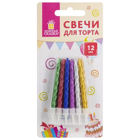 Набор свечей для торта 12 шт., 6 см, с держ., металлик, ассорти, ЗОЛОТАЯ СКАЗКА,