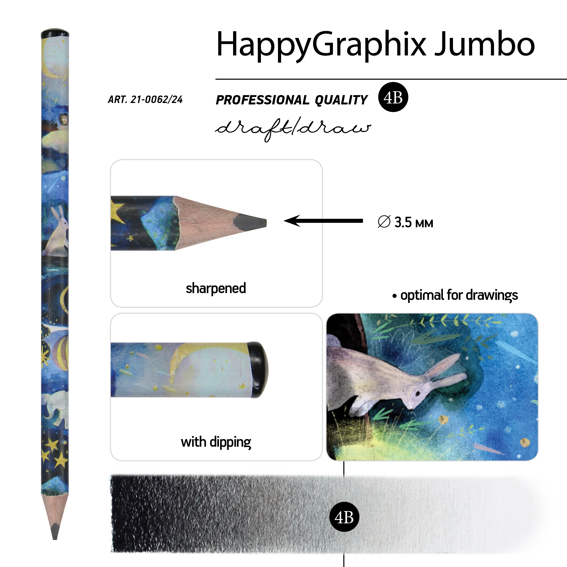 КАРАНДАШ ЧЕРНОГРАФИТОВЫЙ "HappyGraphix Jumbo. Сон" 4В, 3.5 MM КАРАНДАШ ЧЕРНОГРАФИТОВЫЙ "HappyGraphix Jumbo. Сон" 4В, 3.5 MM