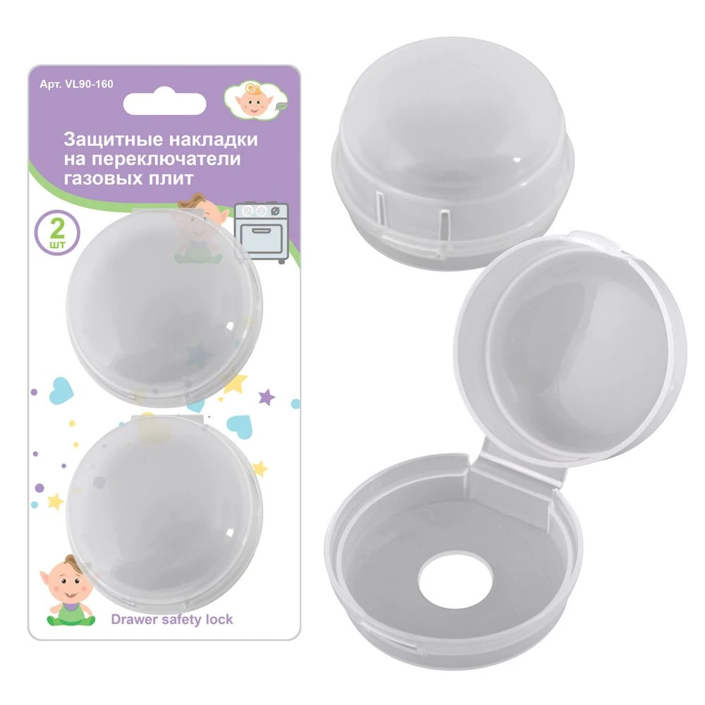 Защитные накладки на переключатели газовых плит. Набор 2 штуки