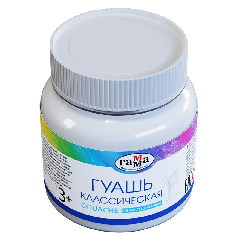 Гуашь Гамма "Классическая", белила цинковые, 220мл
