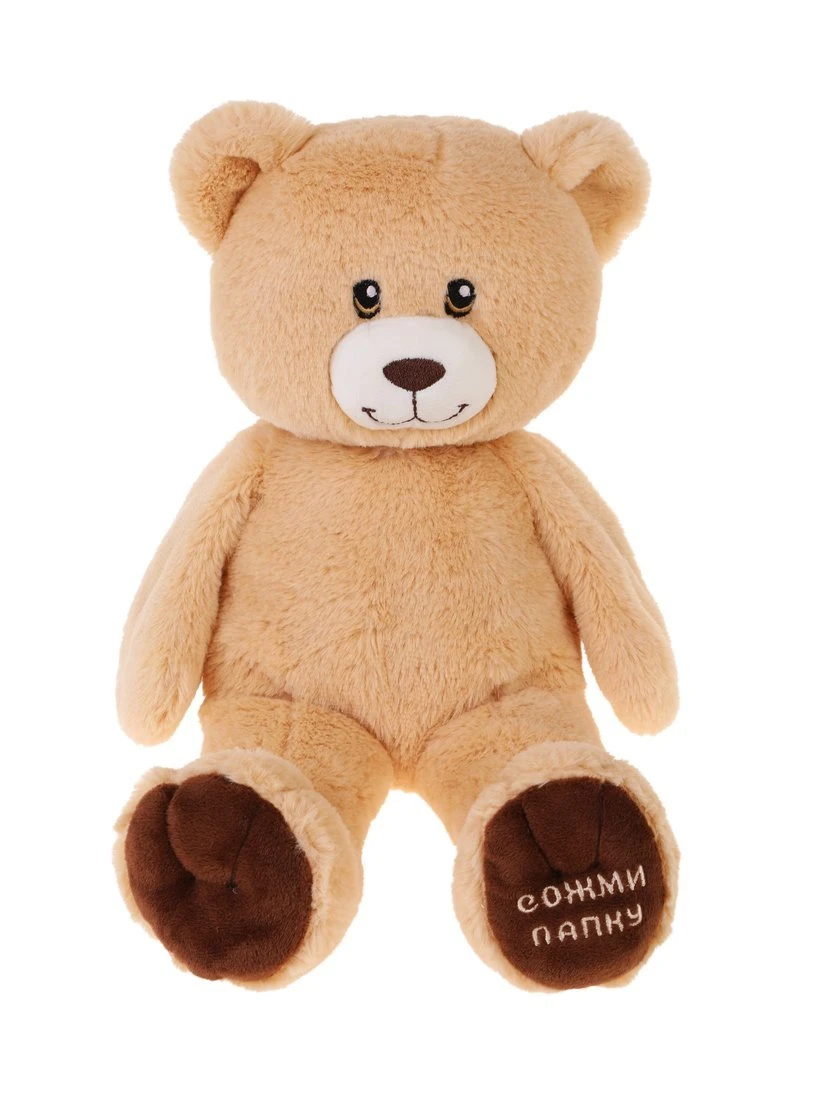 Мишка функциональный "Привет" 23см.