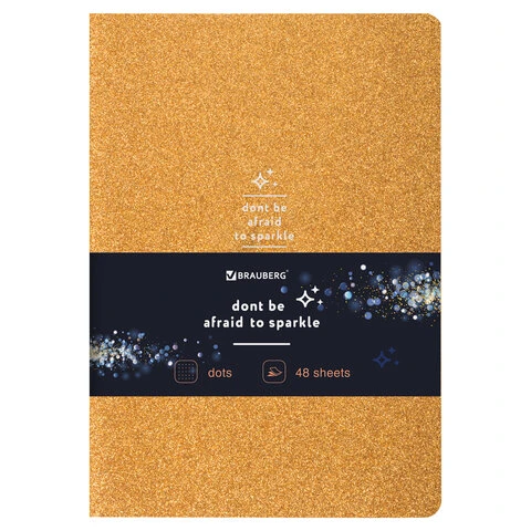 Тетрадь 48 л. в точку обложка кожзам с блестками, сшивка, A5 (147х210мм), Тетрадь 48 л. в точку обложка кожзам с блестками, сшивка, A5 (147х210мм),