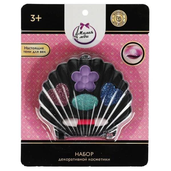 Косметика ДЛЯ ДЕВОЧЕК тени для век, в т.ч. с блестками МИЛАЯ ЛЕДИ