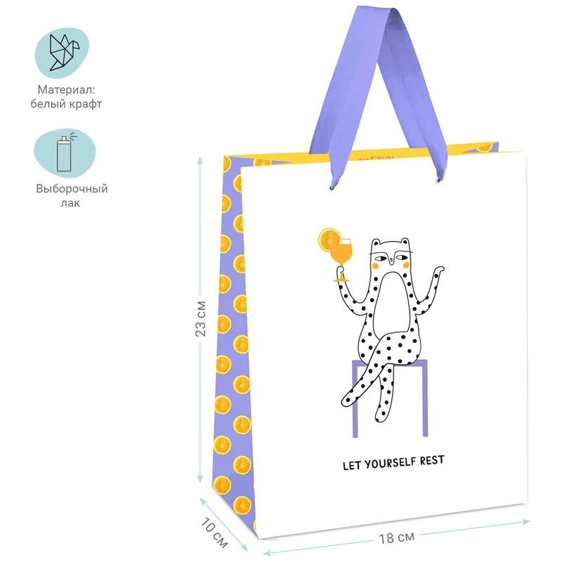 Пакет подарочный 18*23*10см MESHU "Lets yourself rest", выборочный