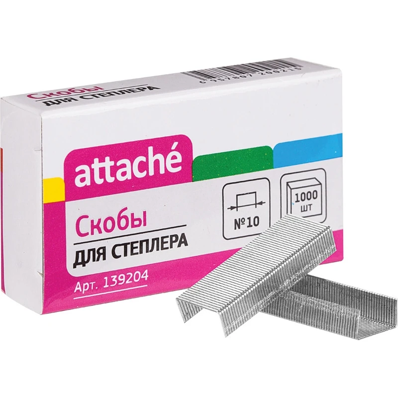 Скобы к степлеру N10 ATTACHE штр. 4620004207937, 4680010101490, 6953070937919, Скобы к степлеру N10 ATTACHE штр. 4620004207937, 4680010101490, 6953070937919,