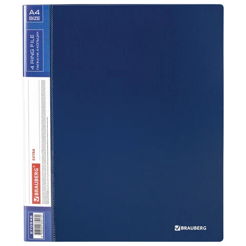 Папка на 4 кольцах, ширина 40 мм, BRAUBERG EXTRA, до 300 листов, СИНЯЯ, 0,8 мм, Папка на 4 кольцах, ширина 40 мм, BRAUBERG EXTRA, до 300 листов, СИНЯЯ, 0,8 мм,