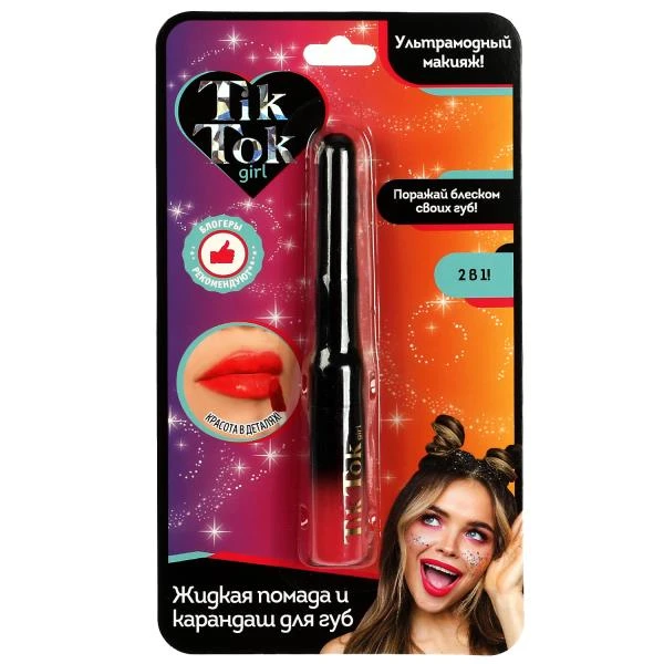 Жидкая помада и карандаш для губ, 2 в 1 цвет: розовый. TIK TOK GIRL Жидкая помада и карандаш для губ, 2 в 1 цвет: розовый. TIK TOK GIRL