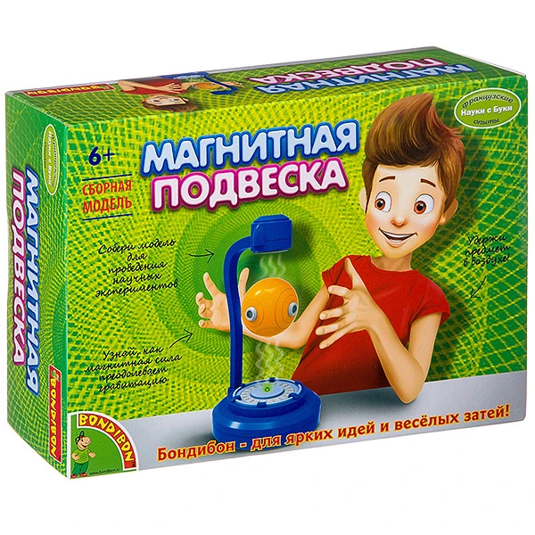 Французские опыты Науки с Буки Bondibon, Магнитная подвеска, арт.EK-D063