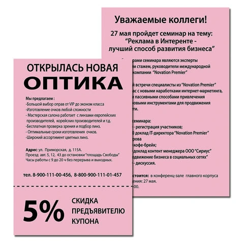 Бумага цветная BRAUBERG, А4, 80 г/м2, 100 л., (5 цветов х 20 л.), медиум, для Бумага цветная BRAUBERG, А4, 80 г/м2, 100 л., (5 цветов х 20 л.), медиум, для